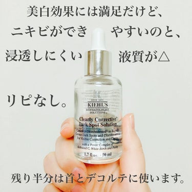 キールズ DS クリアリーブライト エッセンス[医薬部外品]/Kiehl's/美容液を使ったクチコミ（3枚目）