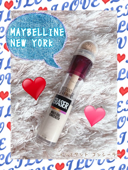 インスタント コンシーラー/MAYBELLINE NEW YORK/リキッドコンシーラーを使ったクチコミ(1枚目)