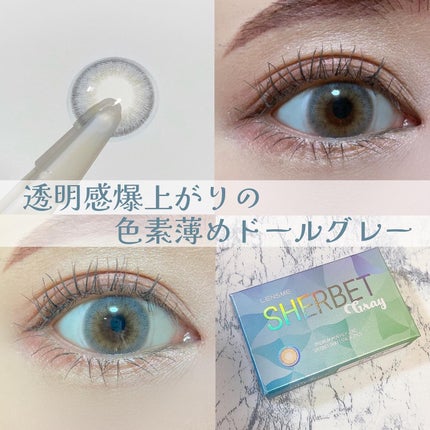 シャーベット/カラコンぴあ/カラーコンタクトレンズを使ったクチコミ(1枚目)
