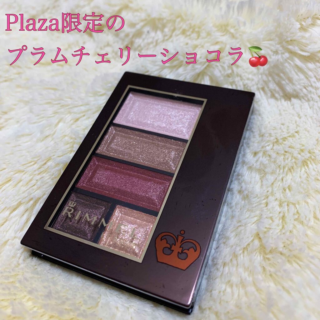 ショコラスウィート アイズ/リンメル ロンドン/アイシャドウパレットを使ったクチコミ(1枚目)