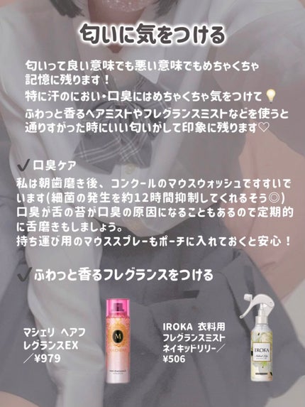 ロレッタ キラキラシュー/ロレッタ/ヘアミストを使ったクチコミ(8枚目)