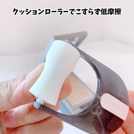 プリマヴィスタ デイトリートメントバーム 〈ローラータイプ〉/プリマヴィスタ/その他ファンデーションを使ったクチコミ(2枚目)