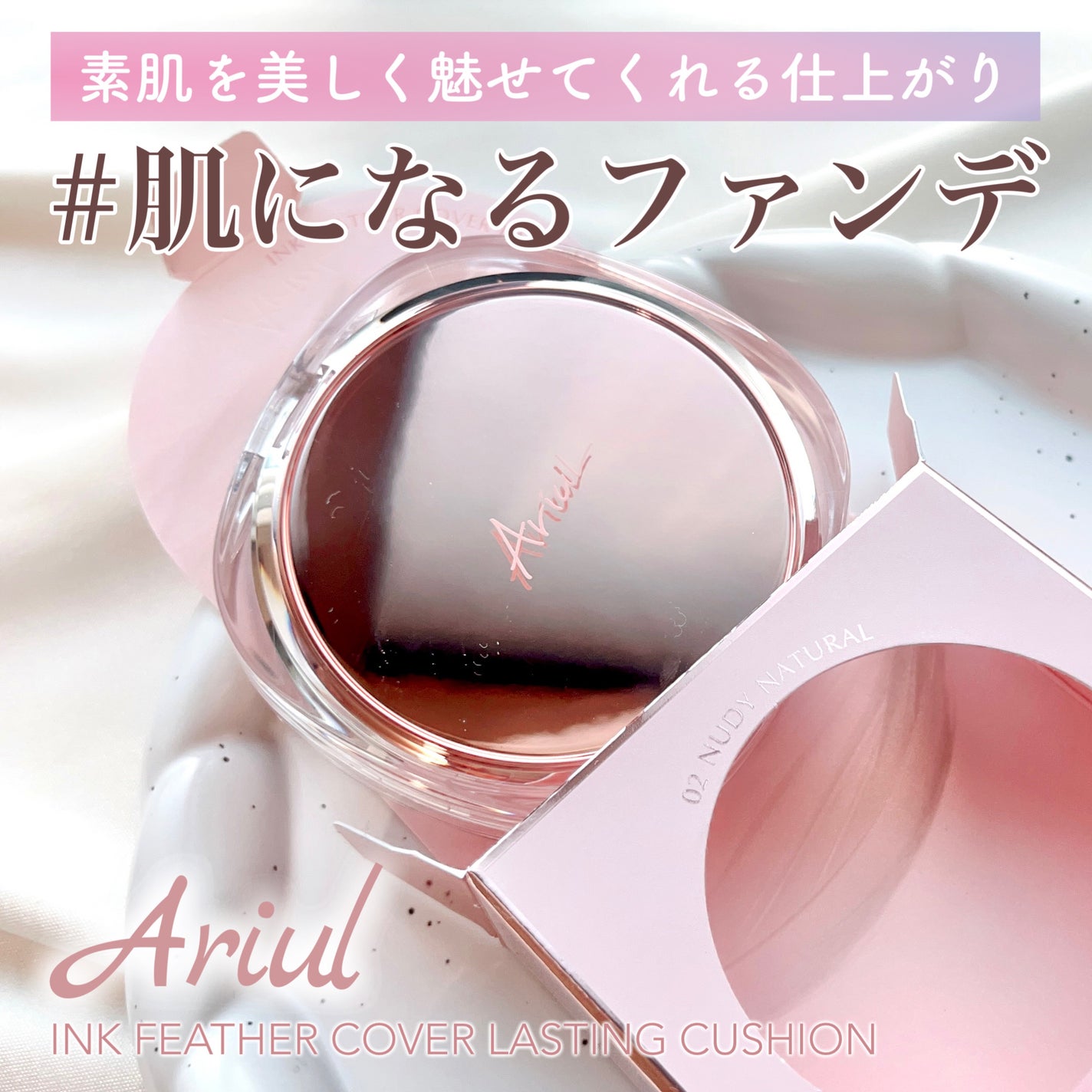 ザ パーフェクト リップ&アイ リムーバーパッド/Ariul/クレンジングシートを使ったクチコミ(1枚目)