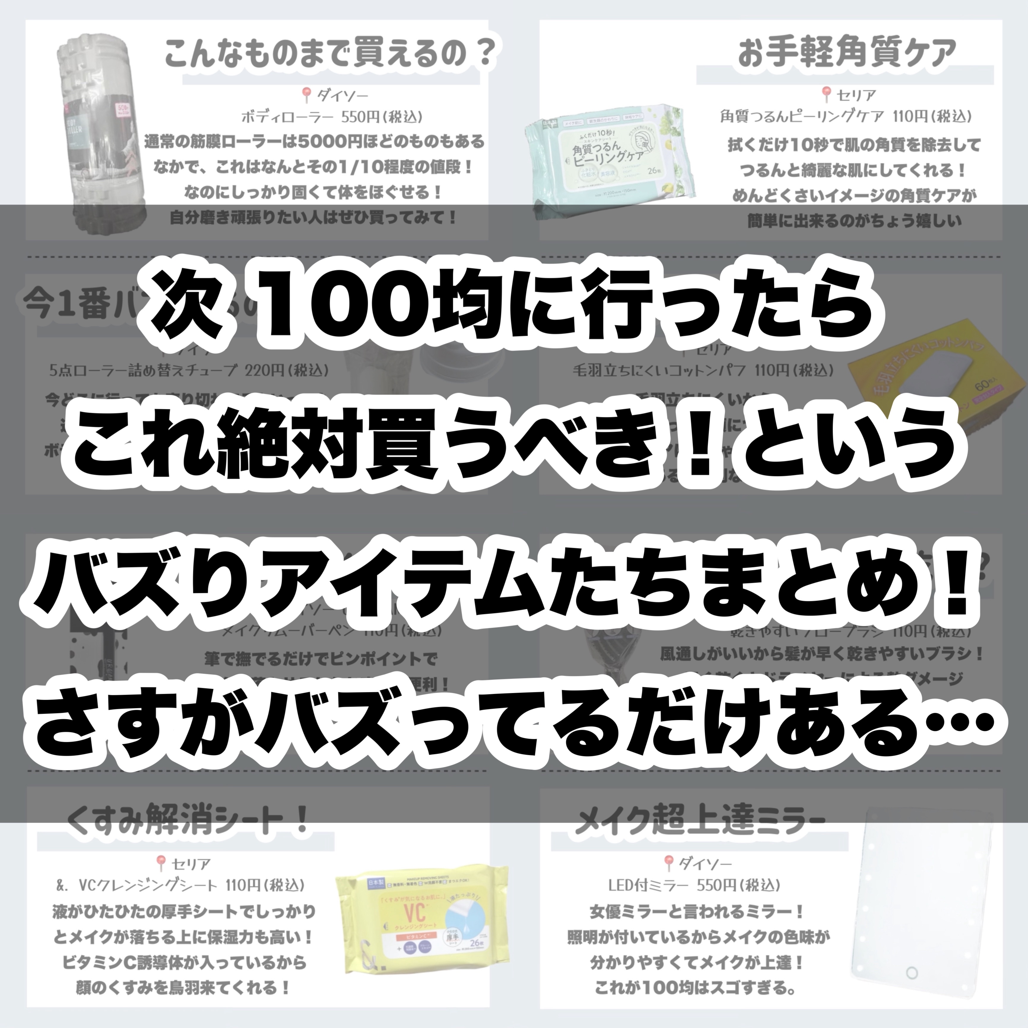 パフ・スポンジ専用洗剤/DAISO/その他化粧小物を使ったクチコミ（2枚目）