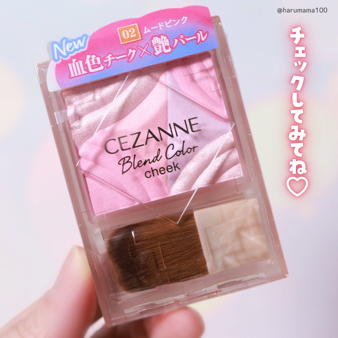 ブレンドカラーチーク/CEZANNE/チークを使ったクチコミ(8枚目)