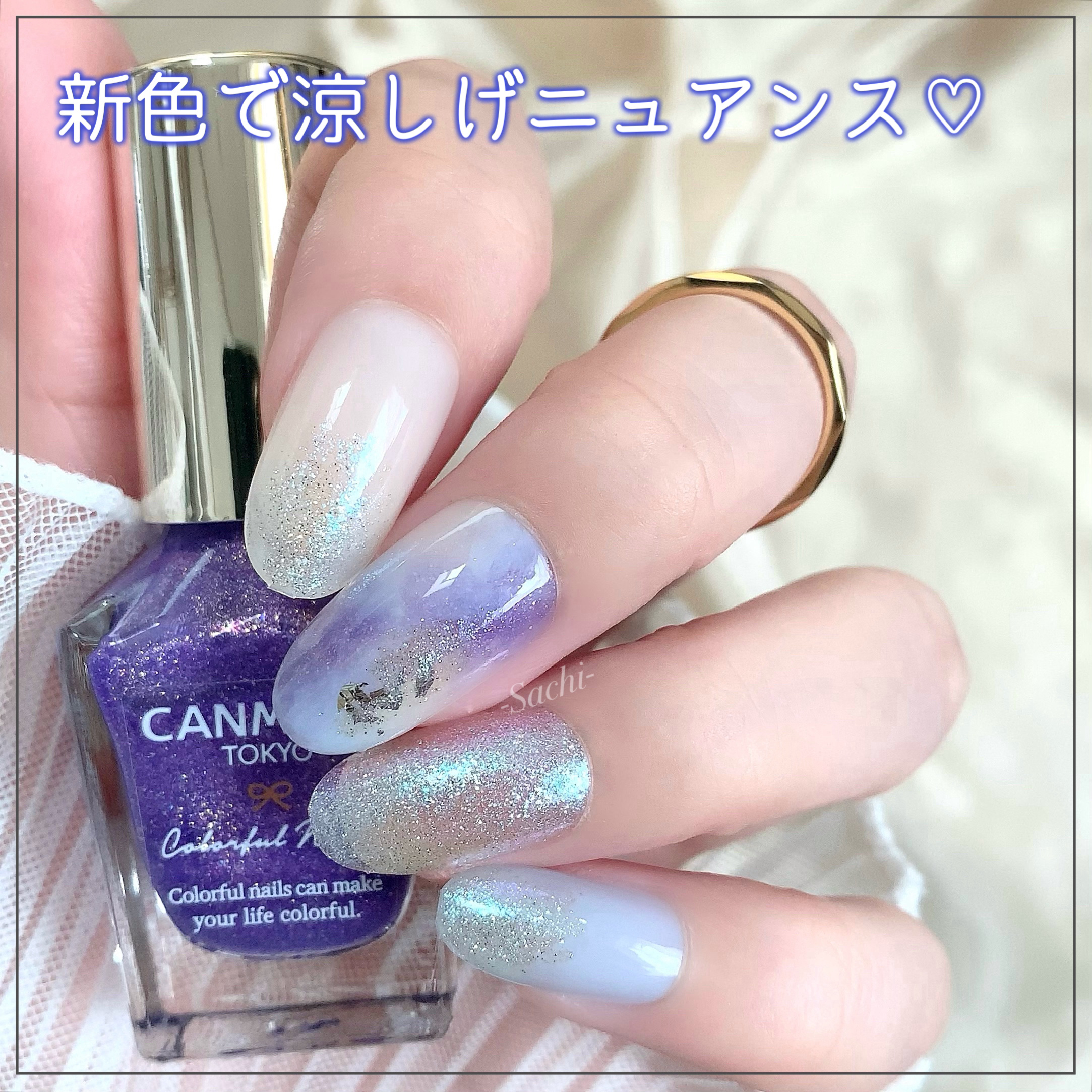 ネイルホリック Flower Layered color BL934 アジサイ/ネイルホリック/マニキュアを使ったクチコミ（1枚目）