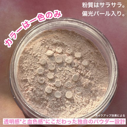 ミネラルフェイスパウダー 01/SUIKO HATSUCURE/ルースパウダーの画像