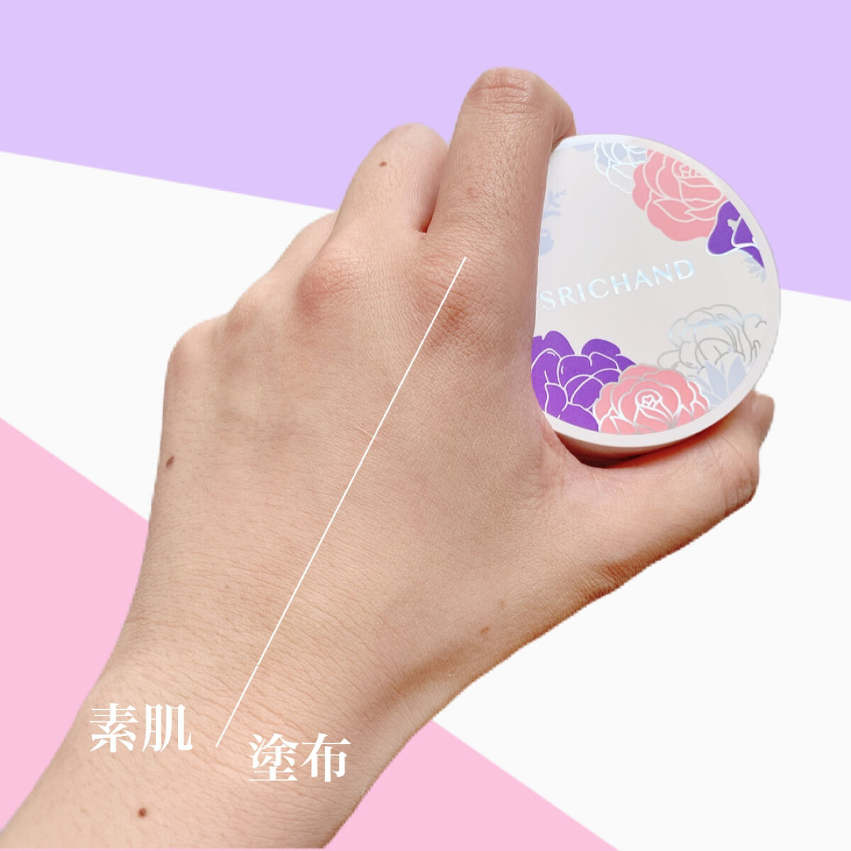 ブライト＆ブルーム 24 スキンケアパウダー/SRICHAND/ルースパウダーを使ったクチコミ（3枚目）