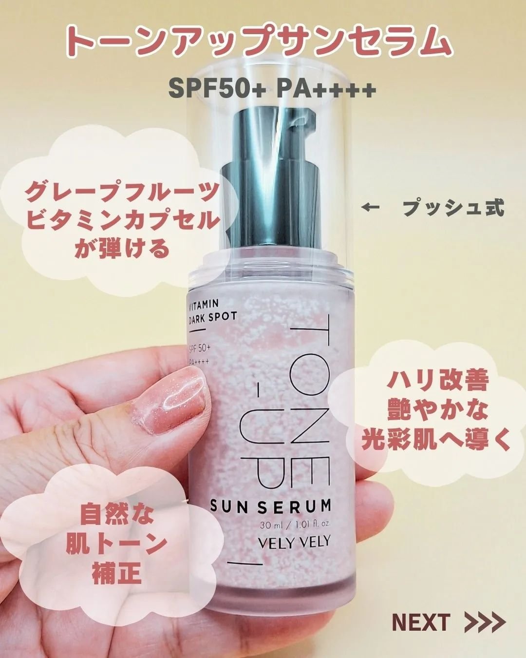 はちみつツヤ肌クッションファンデ/VELY VELY/クッションファンデーションを使ったクチコミ（2枚目）