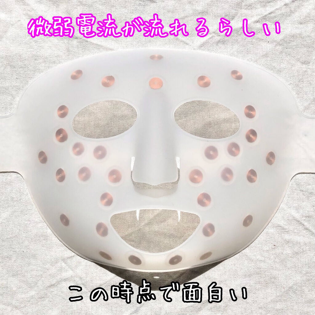 G-ZERO COIL FACIAL MASK/原末石鹸/美顔器・マッサージを使ったクチコミ(3枚目)