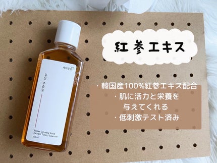 スキンケアトナー/CHAEB GONGGAN/化粧水を使ったクチコミ(5枚目)