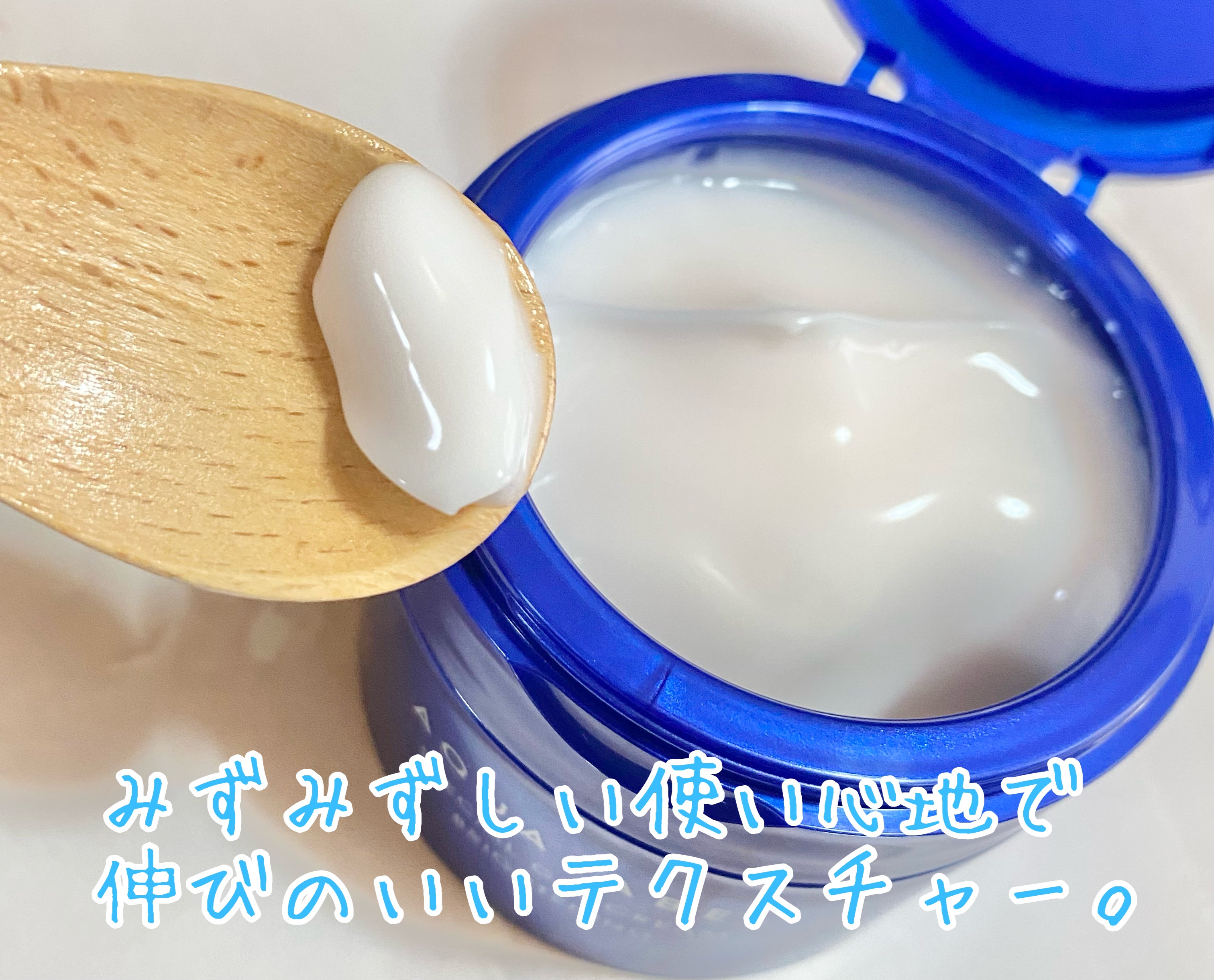 スペシャルジェルクリーム EX （ブライトニング） /アクアレーベル/オールインワン化粧品を使ったクチコミ（3枚目）