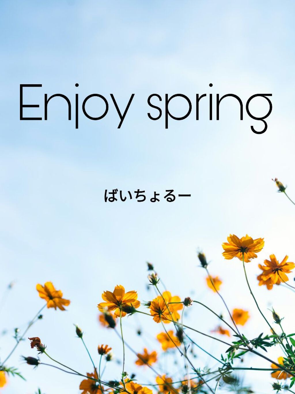 とうもろこし on LIPS 「東からこんにちは!あかちょるですスクールメイク編私は、小学生な..」(7枚目)