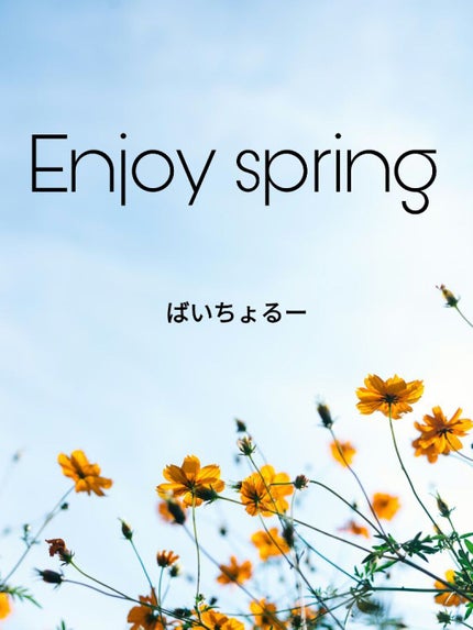 とうもろこし on LIPS 「東からこんにちは!あかちょるですスクールメイク編私は、小学生な..」(7枚目)