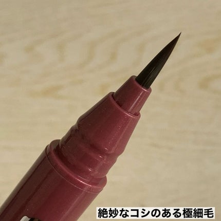 リキッドアイライナーWP		/キングダム/リキッドアイライナーを使ったクチコミ(3枚目)