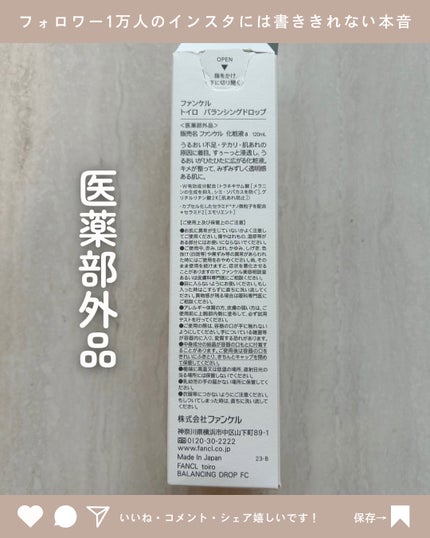 ãã€ã ãã©ã³ã·ã³ã°ããããïŒå»è¬éšå€åïŒïŒåç²§æ¶²ïŒ/ãã¡ã³ã±ã«/åç²§æ°Žã䜿ã£ãã¯ãã³ãïŒ4æç®ïŒ