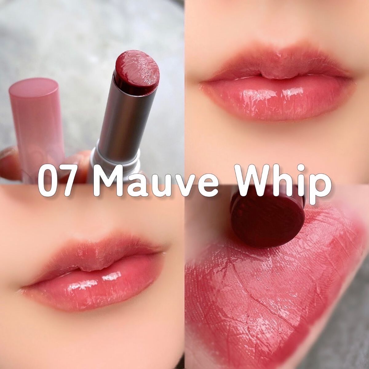 グラスティングメルティングバーム/rom&nd/リップバームを使ったクチコミ(3枚目)