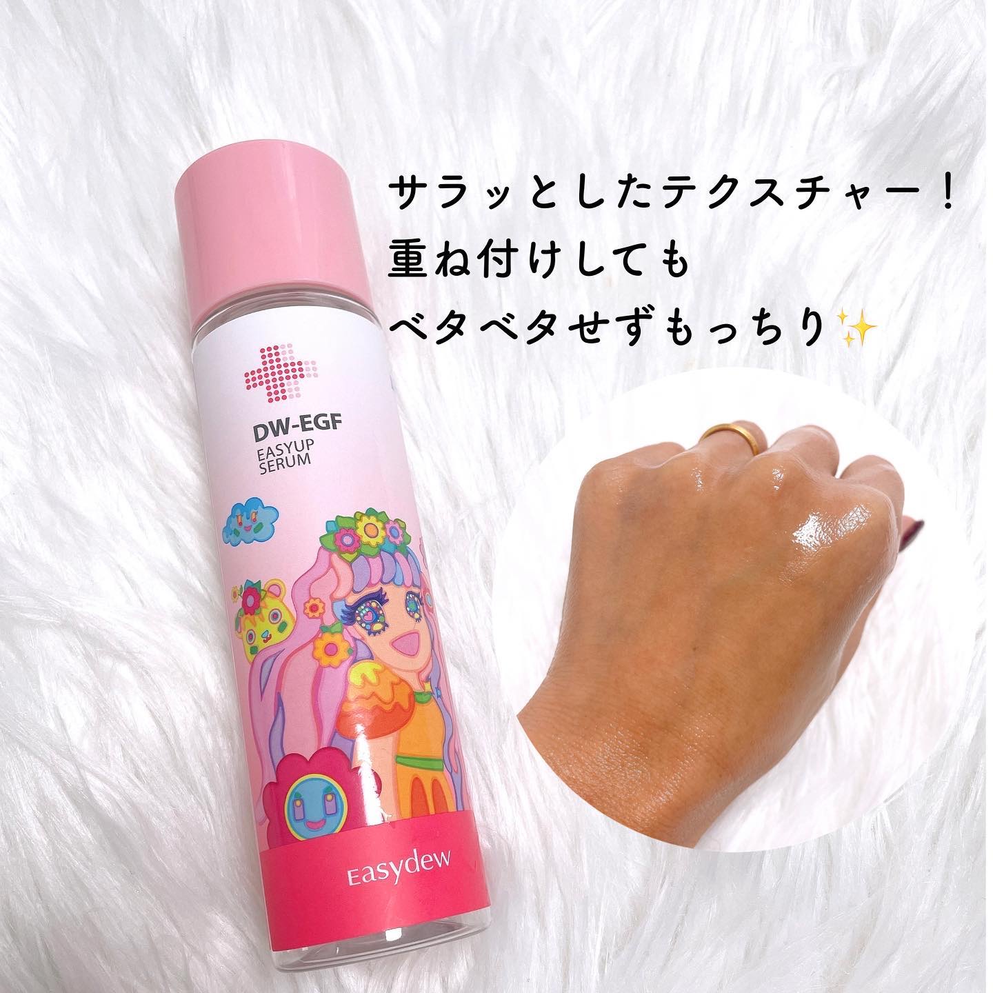 DW-EGF CREAM PRESSOME/Easydew/フェイスクリームを使ったクチコミ（3枚目）