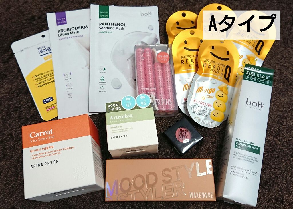 Qoo10 福袋/Qoo10/メイクアップキットを使ったクチコミ(2枚目)