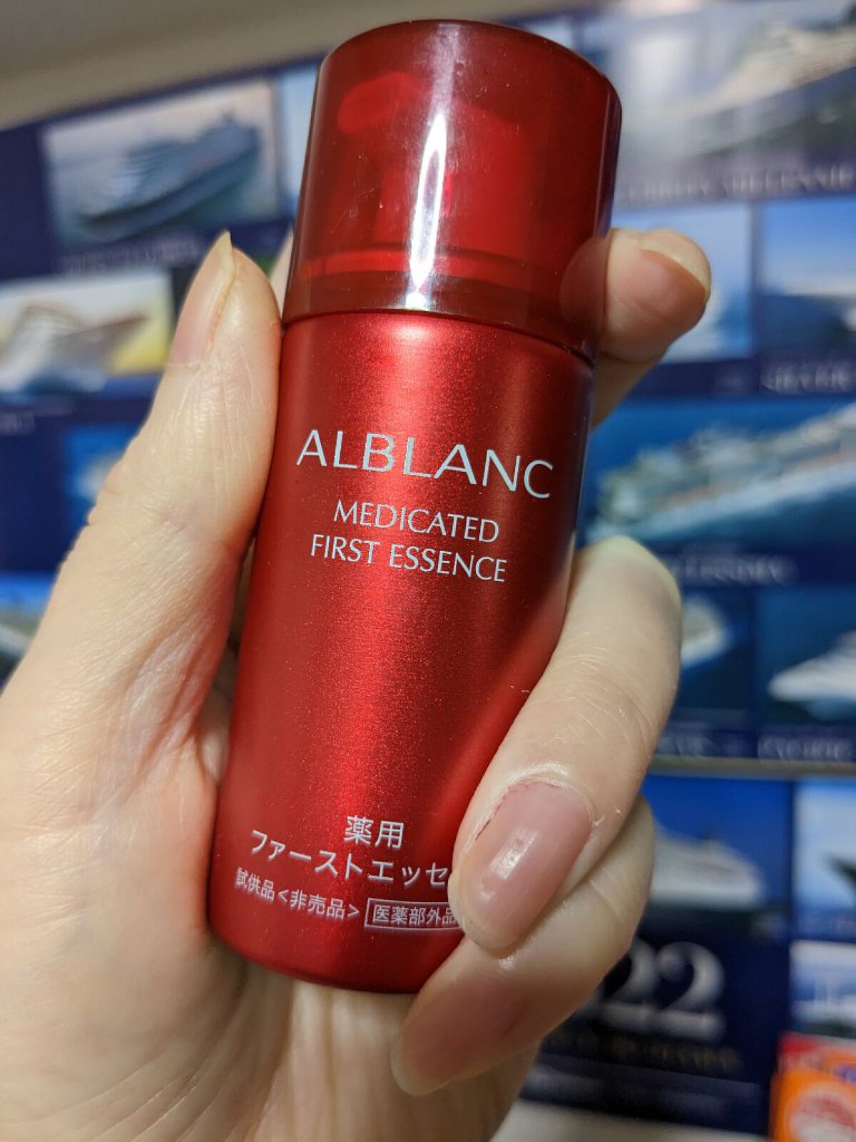 薬用ファーストエッセンス/ALBLANC/ブースター・導入液を使ったクチコミ（1枚目）
