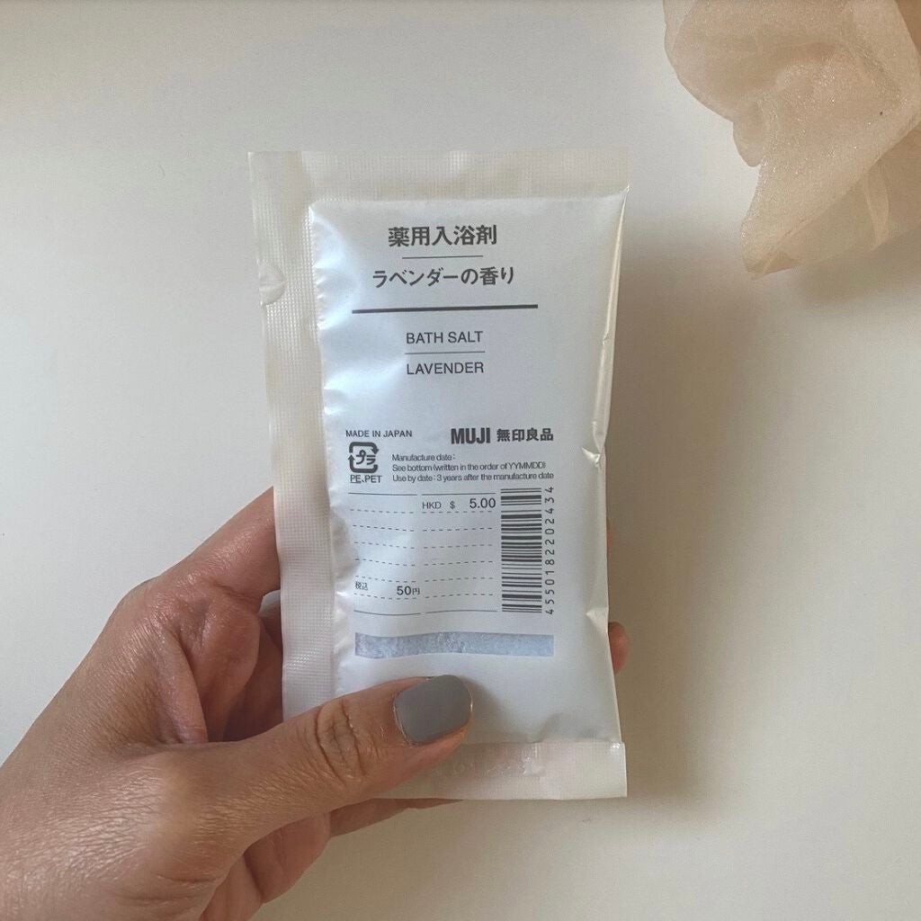 薬用入浴剤 ラベンダーの香り/無印良品/無機塩系入浴剤を使ったクチコミ(1枚目)