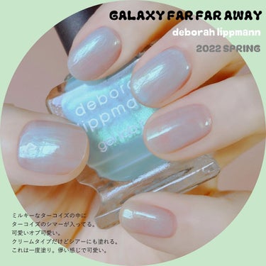 ネイルポリッシュ/Deborah Lippmann(デボラリップマン)/マニキュアを使ったクチコミ（1枚目）