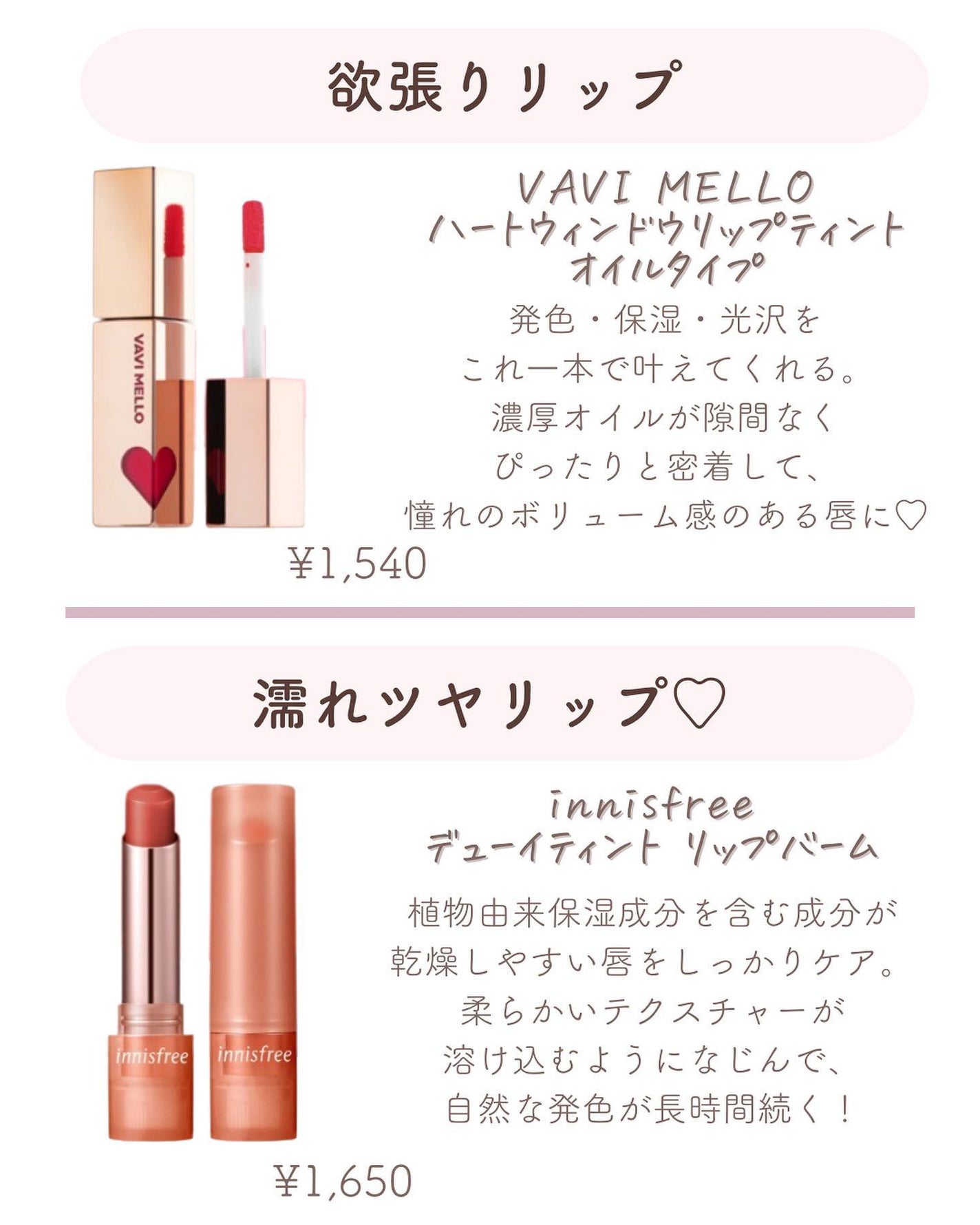 ðºð¬ðµðšðçŸå®¹ã¡ãã£ã¢ on LIPS ããã€ã沢山ã®ãããããããšãããããŸãð¥°ä»åã¯ïŒŒãããã©ã§ãåª..ãïŒ4æç®ïŒ