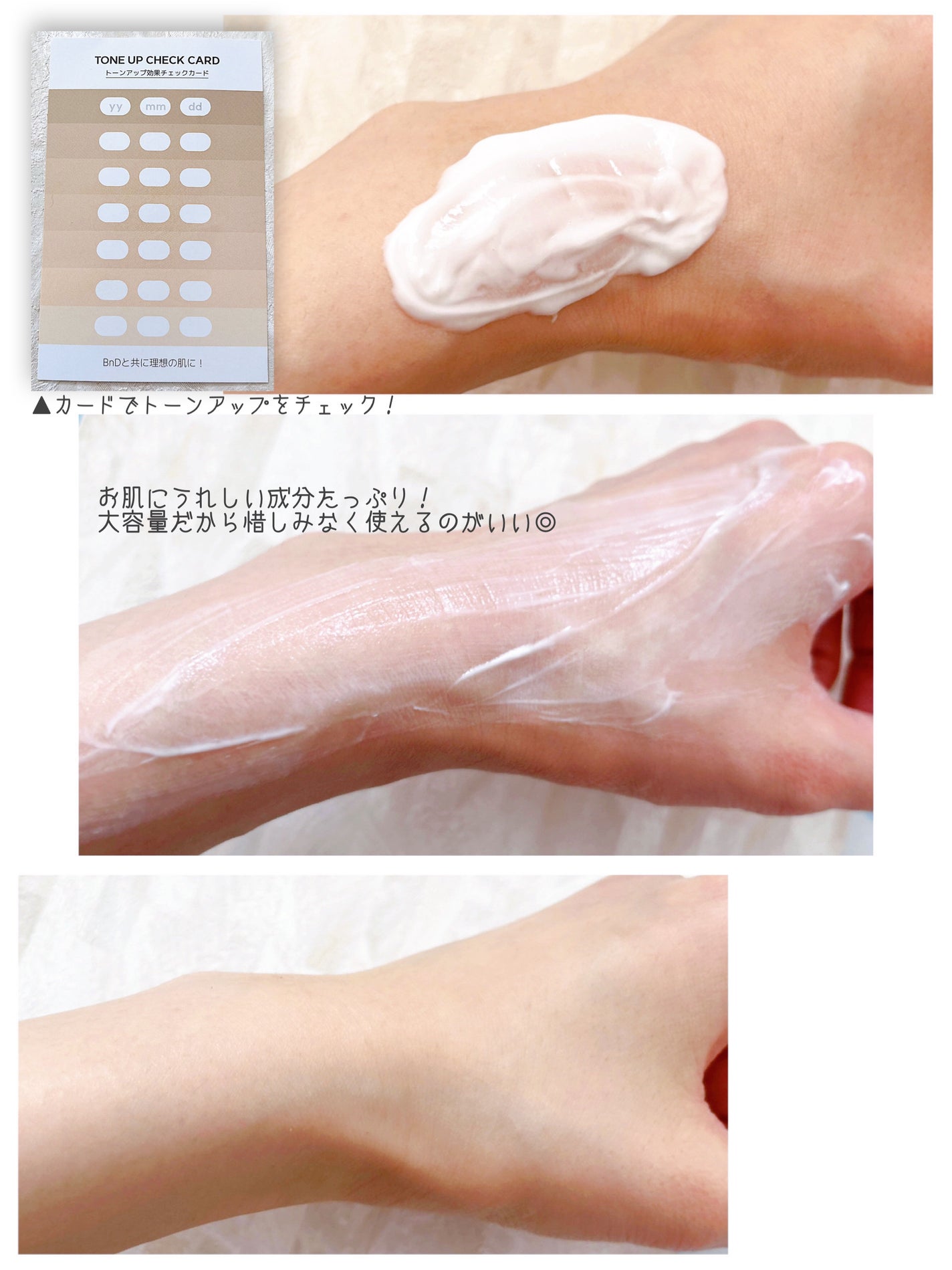 BnDアンダーアームクリーム(ボディクリーム)/BnD/デリケートゾーンケアを使ったクチコミ(2枚目)