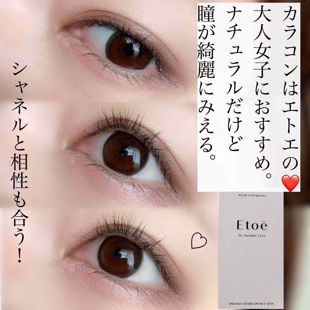 レ ベージュ パレット ルガール/CHANEL/アイシャドウパレットを使ったクチコミ（3枚目）