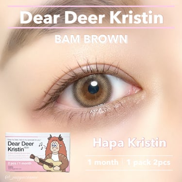 Dear Deer Kristen/Hapa kristin/ワンデー（１DAY）カラコンを使ったクチコミ（1枚目）