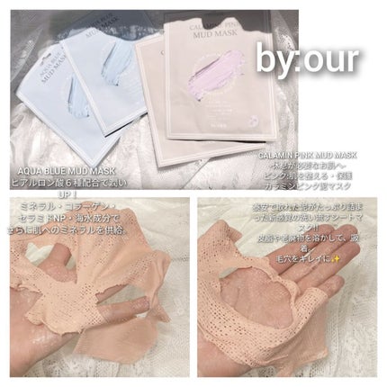 カラミンピンク マッドマスク/by : OUR/シートマスク・パックを使ったクチコミ(1枚目)