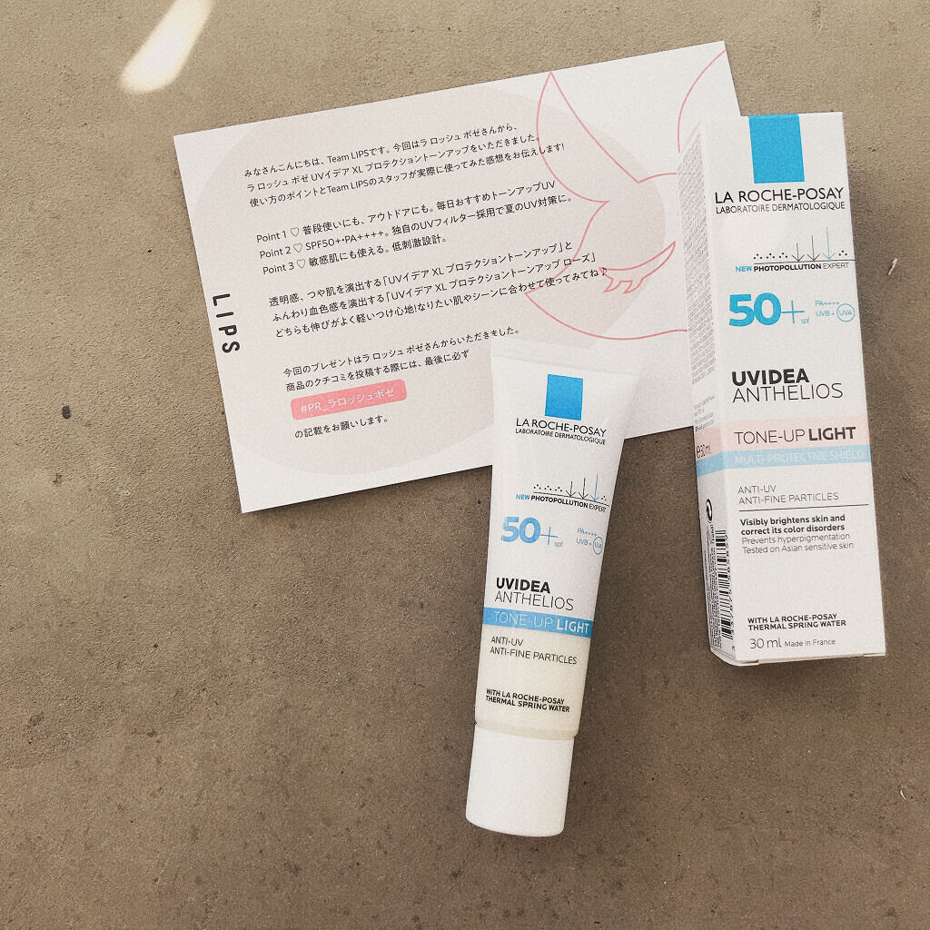 UVイデア XL プロテクショントーンアップ/ラ ロッシュ ポゼ/日焼け止めクリームを使ったクチコミ（1枚目）