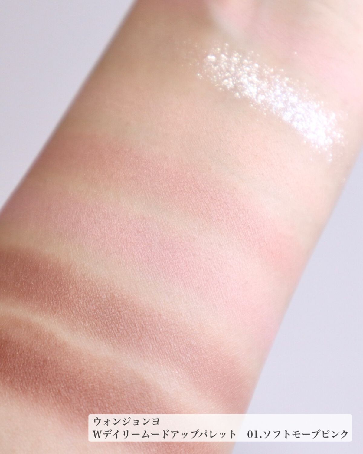 ムードインハンサーウォーターリキッドグロウ/hince/口紅を使ったクチコミ(3枚目)