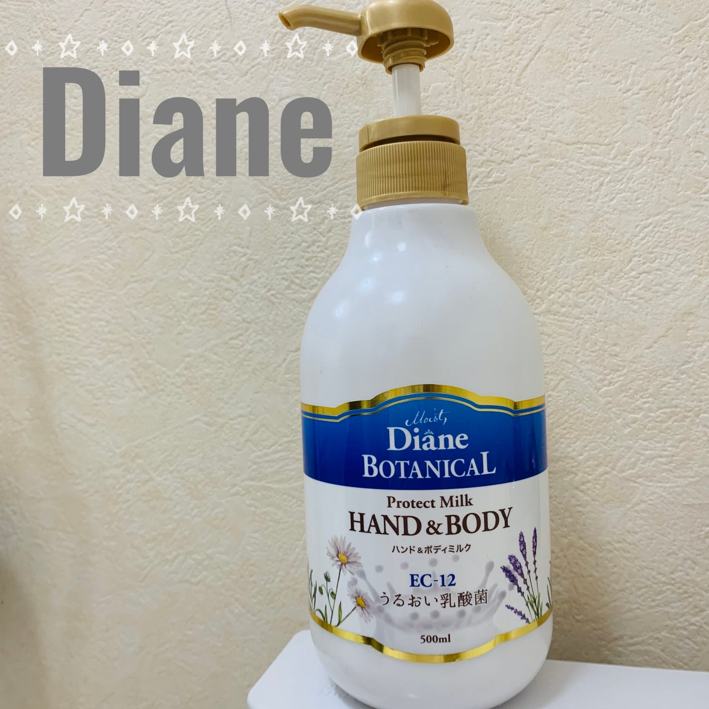 バーベナ&ハニーの香り/ハンド&ボディミルク/ダイアン/ボディミルクを使ったクチコミ(1枚目)