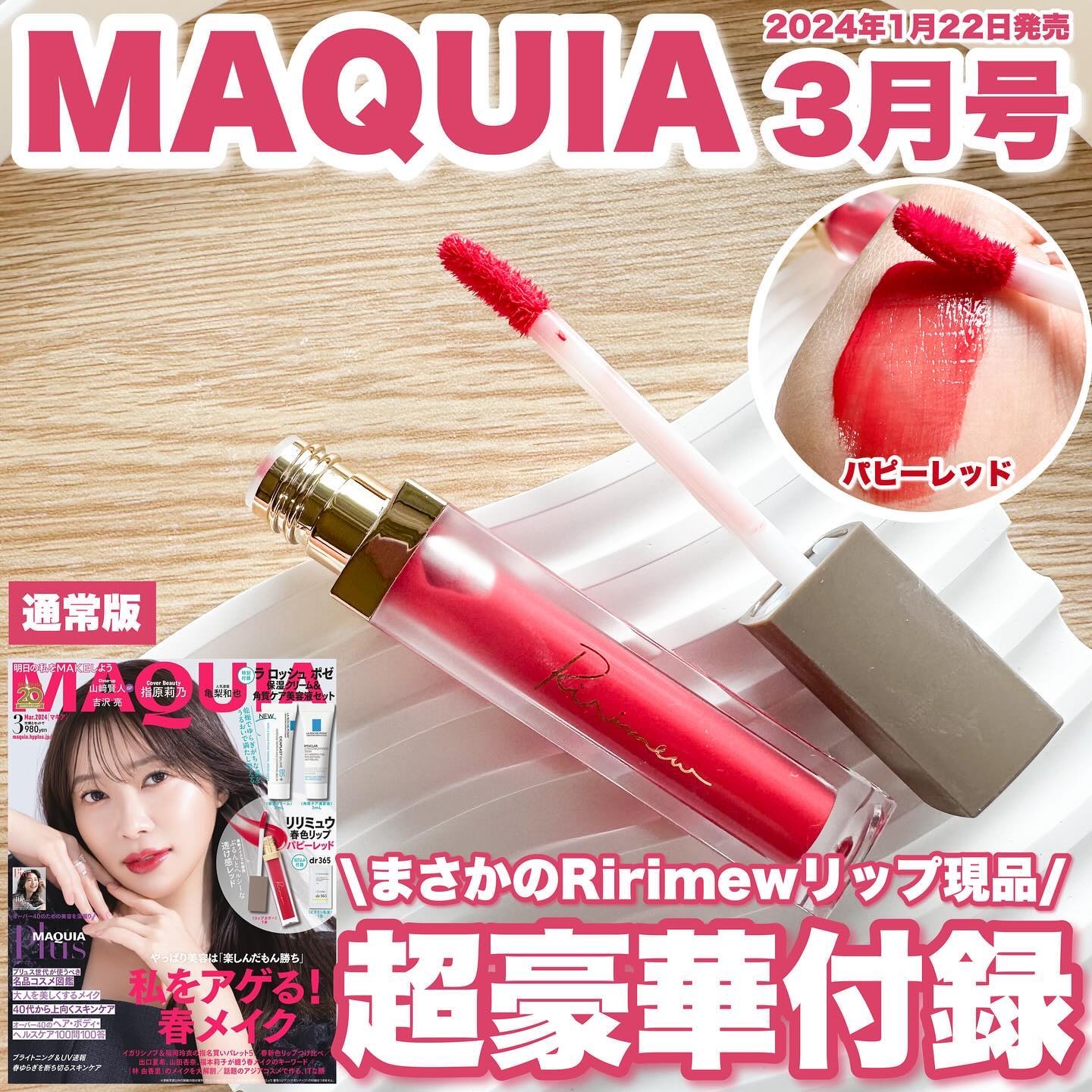 ミューテッドシアーティント/Ririmew/リップティントを使ったクチコミ（1枚目）