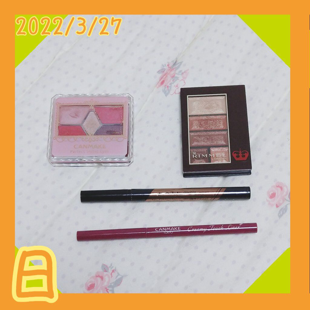 ショコラスウィート アイズ/リンメル ロンドン/アイシャドウパレットを使ったクチコミ（1枚目）