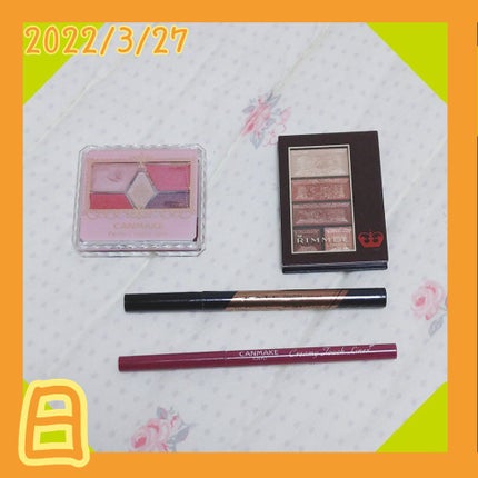 クリーミータッチライナー/キャンメイク/ジェルアイライナーを使ったクチコミ(1枚目)