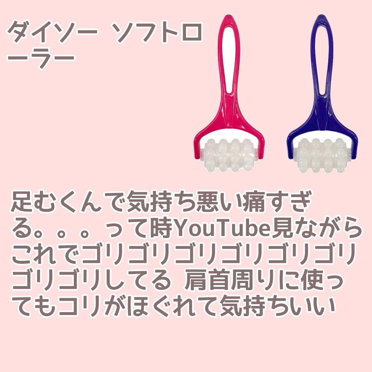 ほいっぷるん/DAISO/その他スキンケアグッズを使ったクチコミ(7枚目)