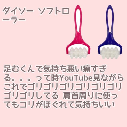 ほいっぷるん/DAISO/その他スキンケアグッズを使ったクチコミ(7枚目)