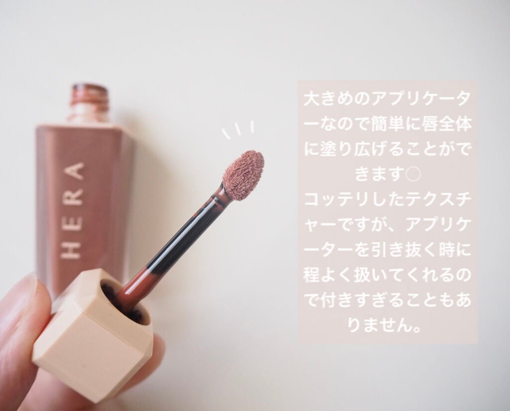 センシュアルスパイシーヌードグロス/HERA/リップグロスを使ったクチコミ(3枚目)