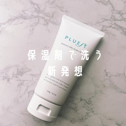 マンナンジェリーハイドロウォッシュ/PLUEST/洗顔料を使ったクチコミ(1枚目)