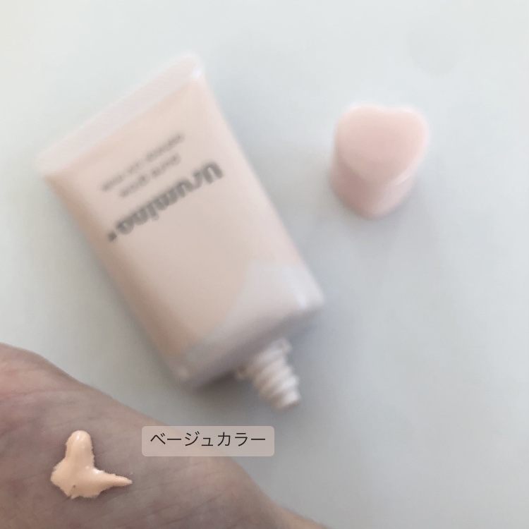 生つや肌おしろい乳液/ウルミナプラス/乳液を使ったクチコミ（3枚目）