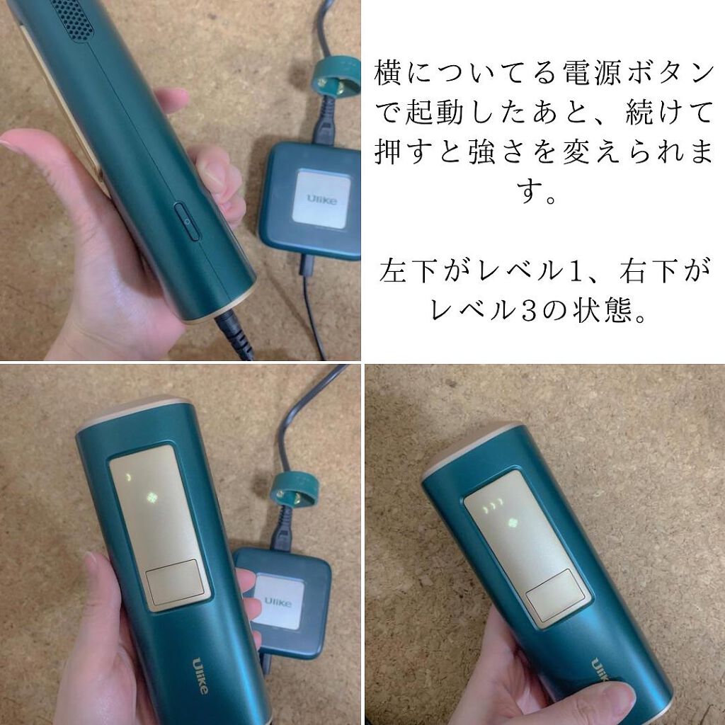 Ulike AIR+脱毛器/ulike/家庭用脱毛器を使ったクチコミ(4枚目)