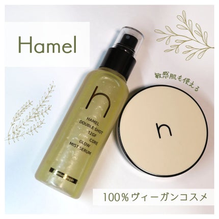 ヴィーガンアクアゼロフィットクッション/HAMEL/クッションファンデーションを使ったクチコミ(1枚目)
