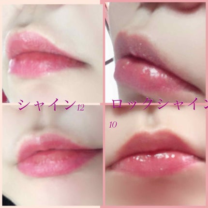 ルージュ ヴォリュプテ シャイン/YVES SAINT LAURENT BEAUTE/口紅を使ったクチコミ(4枚目)