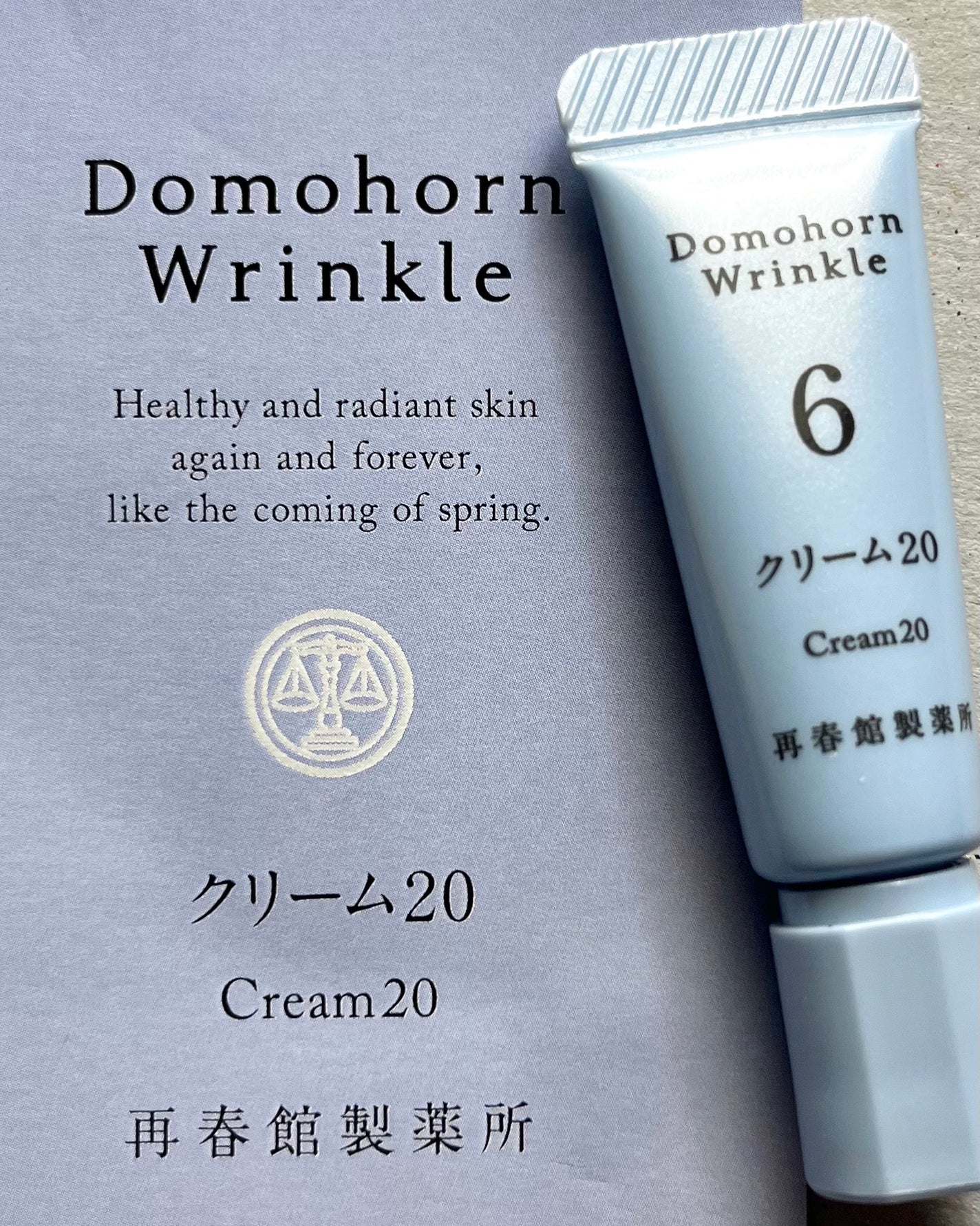 クリーム20/ドモホルンリンクル/フェイスクリームを使ったクチコミ(1枚目)