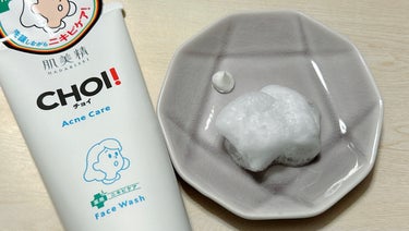 肌美精 CHOI!(チョイ)
フェイスウォッシュ薬用ニキビケア🧴🫧

ニキビケア・肌荒れ防止など
気になる肌悩み、チョイッとケア！

モコモコ泡で優しく
洗い上がりしっとりスッキリ🤍ˊ˗

ハーブ系の爽やかな香り🌿

繰り返しがちな大人ニキビ対策に
肌を整えられたらいいな( "´༥`" )

●ツルハ Instagram
↳instagram.com/tsuruha_offici…

●肌美精HP
↳kracie.co.jp/hadabisei/choi…
𓇠

𖧷ツルハ様𖧷より
その場で当たるCPにて
現品クーポン頂きました✨

マスク擦れなどでニキビや肌荒れが
気になってたので嬉しい🌸

ありがとうございます(ᐡᴗ͈ ̫ ᴗ͈ᐡ)"🍀

／
締切は2023年7月6日まで！
気になった方は是非🐰✨
＼
#CHOI #フェイスウォッシュ #薬用ニキビケア
#肌美精 #ツルハの画像 その1