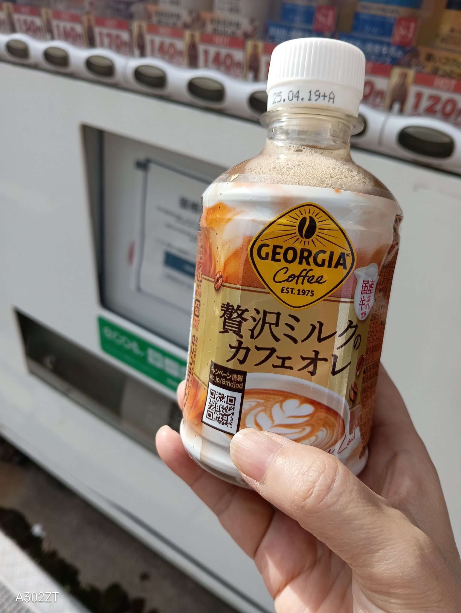 美くびれデザイン/幻冬舎/書籍を使ったクチコミ（1枚目）