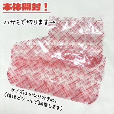 ベビーフット イージーパックDP60分タイプのクチコミ「「履いて・浸して・洗い流す」だけ⁉️👣
ツルっスべっなかかとになれちゃうケアコスメをお試しさせ.....」（3枚目）