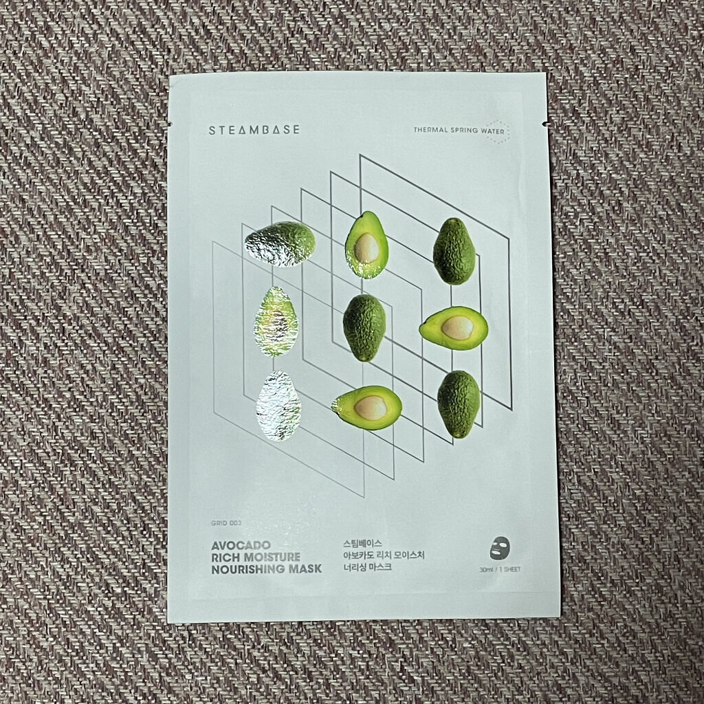 アボカドリッチモイスチャーナリシングマスク/STEAMBASE/シートマスク・パックを使ったクチコミ（1枚目）
